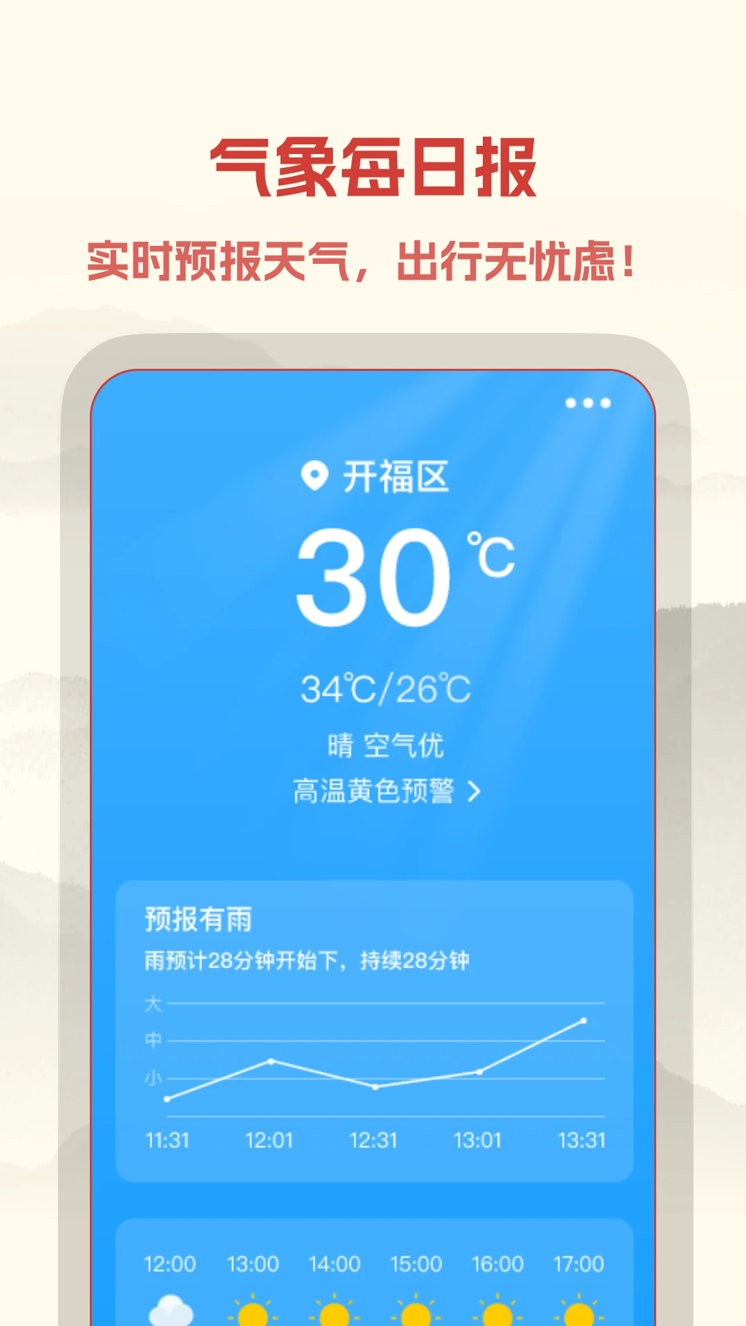 v1.0.3