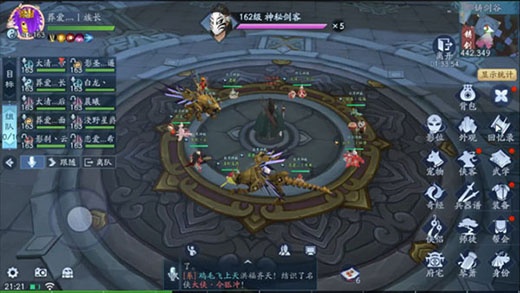 新笑傲江湖腾讯版