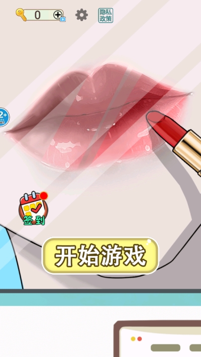 放松神器安卓版下载 v2.0