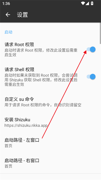 mt管理器正版安装