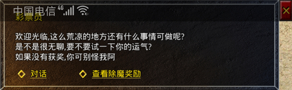 原始传奇手机版