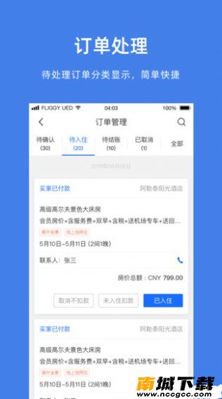 预览图3
