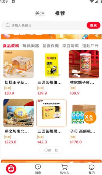 Loee v2.1.2安卓版下载