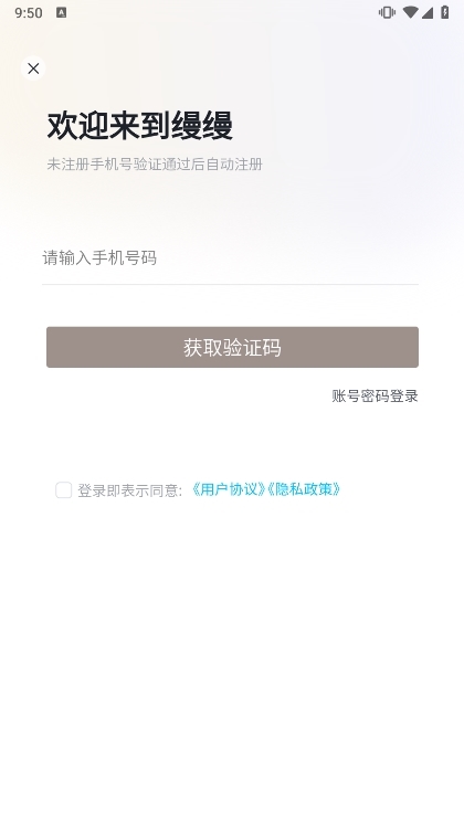 使用指南配图1