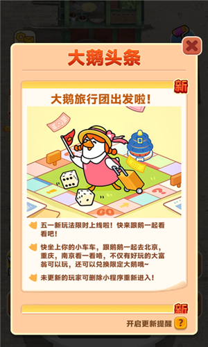 ץ޹ɵ߹v 1.10