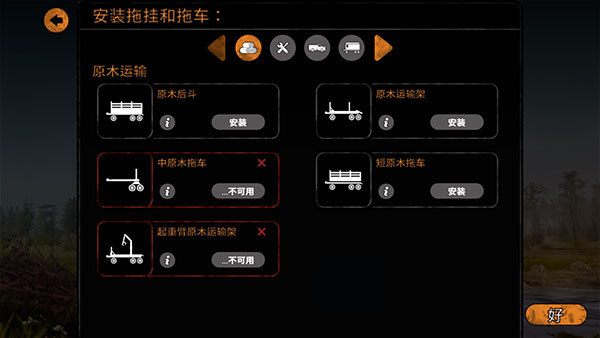 旋转轮胎泥泞奔驰7