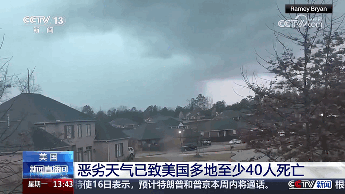 油桃TV电视盒子