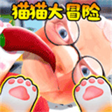我是猫VR版下载 v1.2