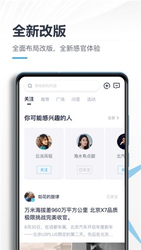 智惠管家app v4.4.0