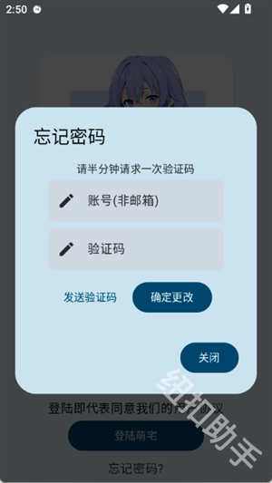 萌宅社区