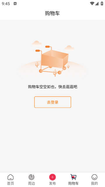 發(fā)碼云官方版app