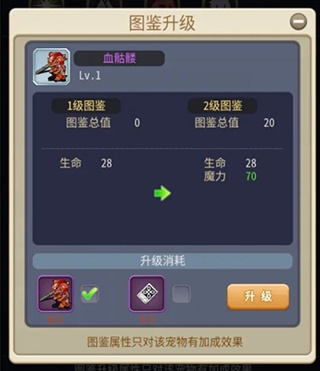 魔力宝贝归来vivo渠道服