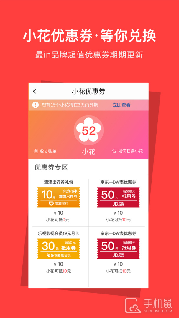 资和信 v5.8.3