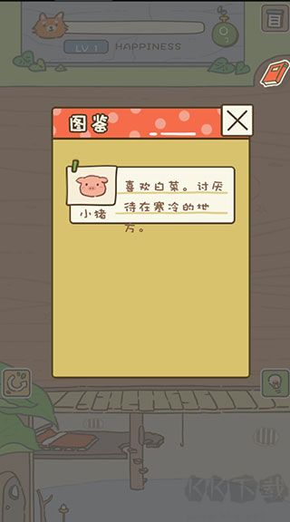 动物安排员(Animal Planner)