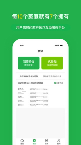福村宝
