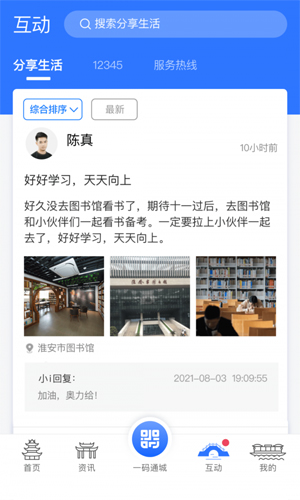 i׿v2.3.3