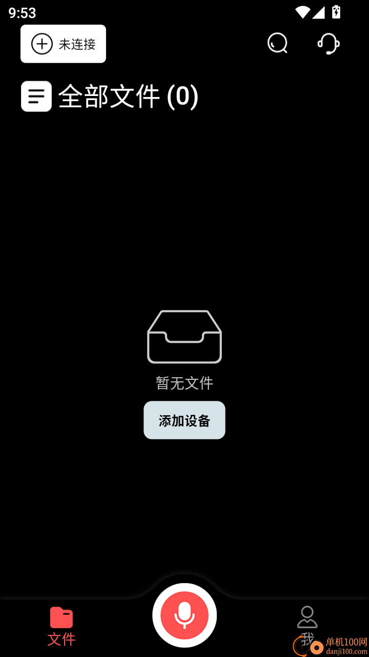 DOWAY手机版