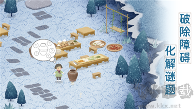四季之春手机版 v1.1.0安卓版 