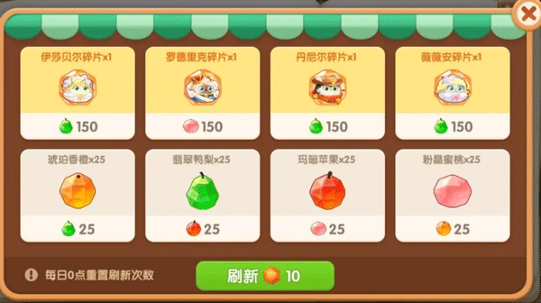 遇见喵克斯游戏官方正版