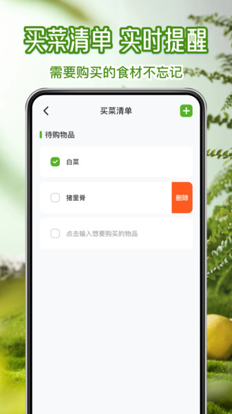 叮多买菜优惠app v1.0.0