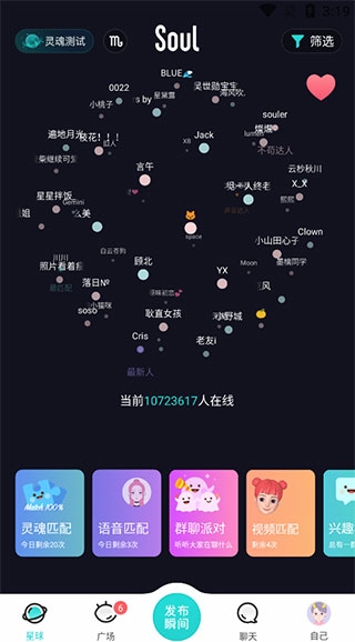 Soul app