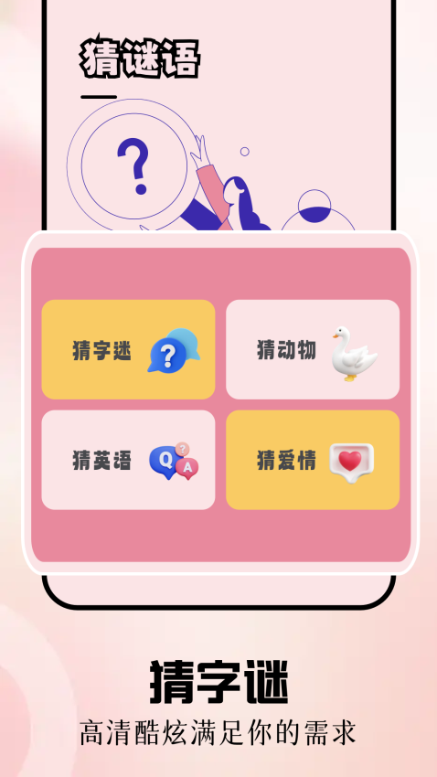 畅玩乐园官方版