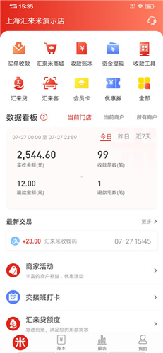 appô鿴տ