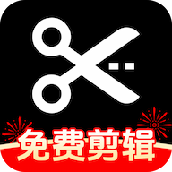 免费特效剪辑app V1.1.6