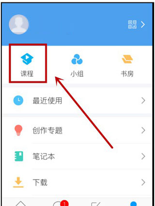 使用技巧截图4