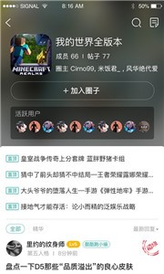酷酷跑11.7.2官方版