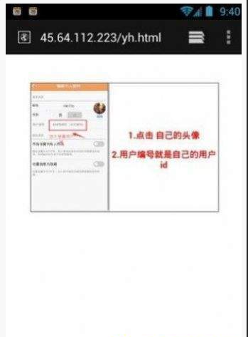 红人阁快手版 v3.6安卓版下载
