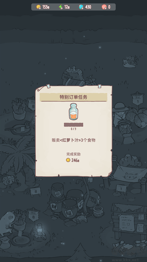 猫咪和汤最新版 v2.66.0安卓版 
