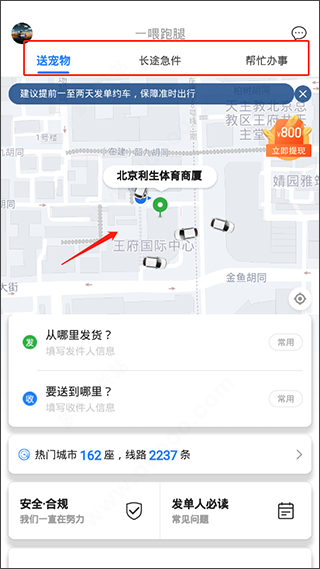 һι°汾app