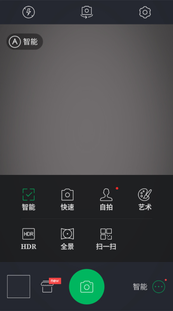 百度照相馆官方版(百度相机)