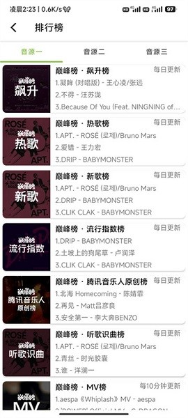 CC音乐app 1.0