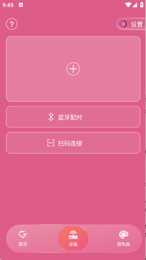 邓紫棋应援棒