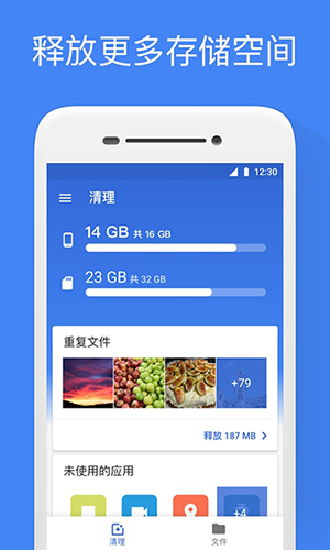 谷歌文件极客2025版 v1.7528.760233700.0-release