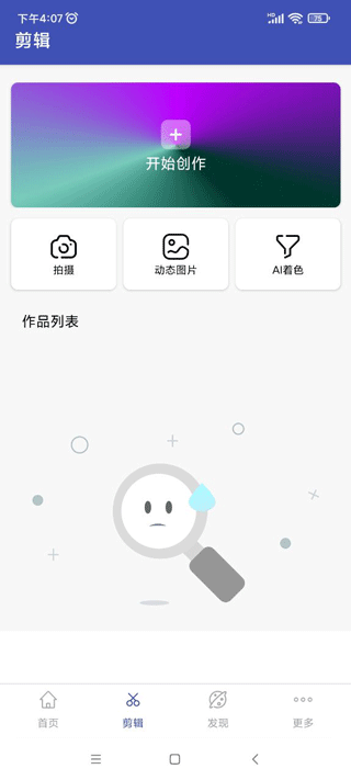全能格式轉換工廠