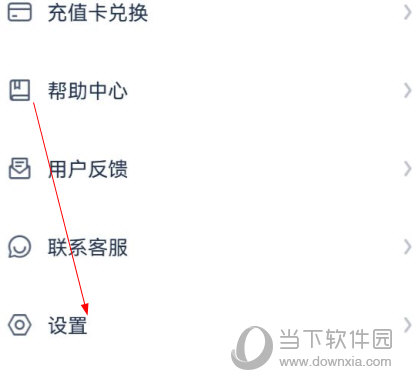 讯飞听见会议APP下载