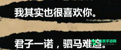 金庸群侠传6合1安卓版