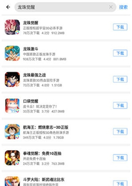 应用宝
