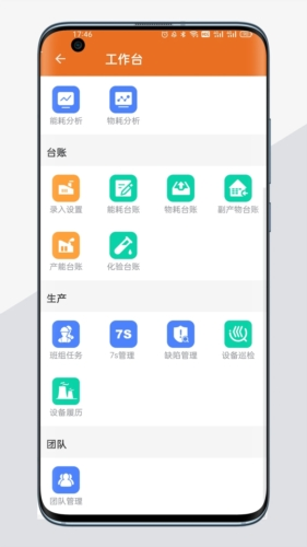J刻出行怎么接单1