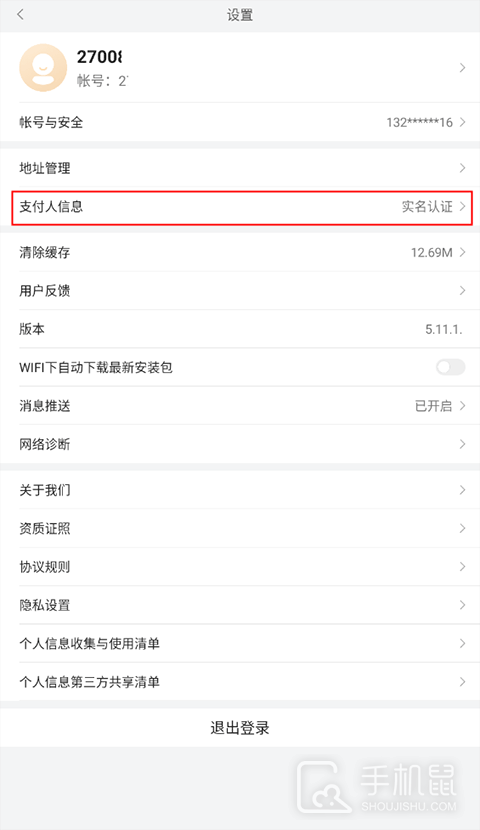 小米有品