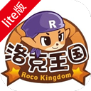 洛克王国页游 1.0下载 v1.0安卓版