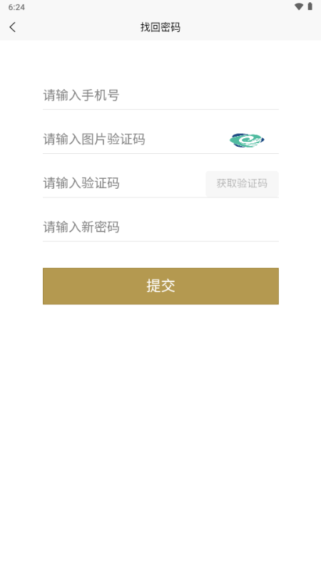兴译语通app最新版