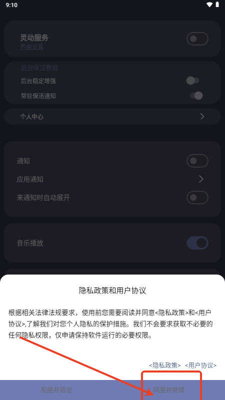 光氪灵动软件最新版