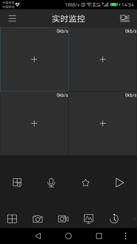 gDMSS Lite手机版 v4.91.000