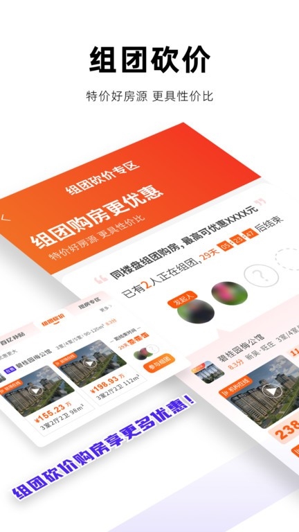房校长1
