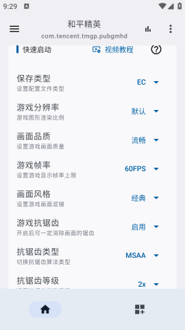 优画工具箱 v2.1.20
