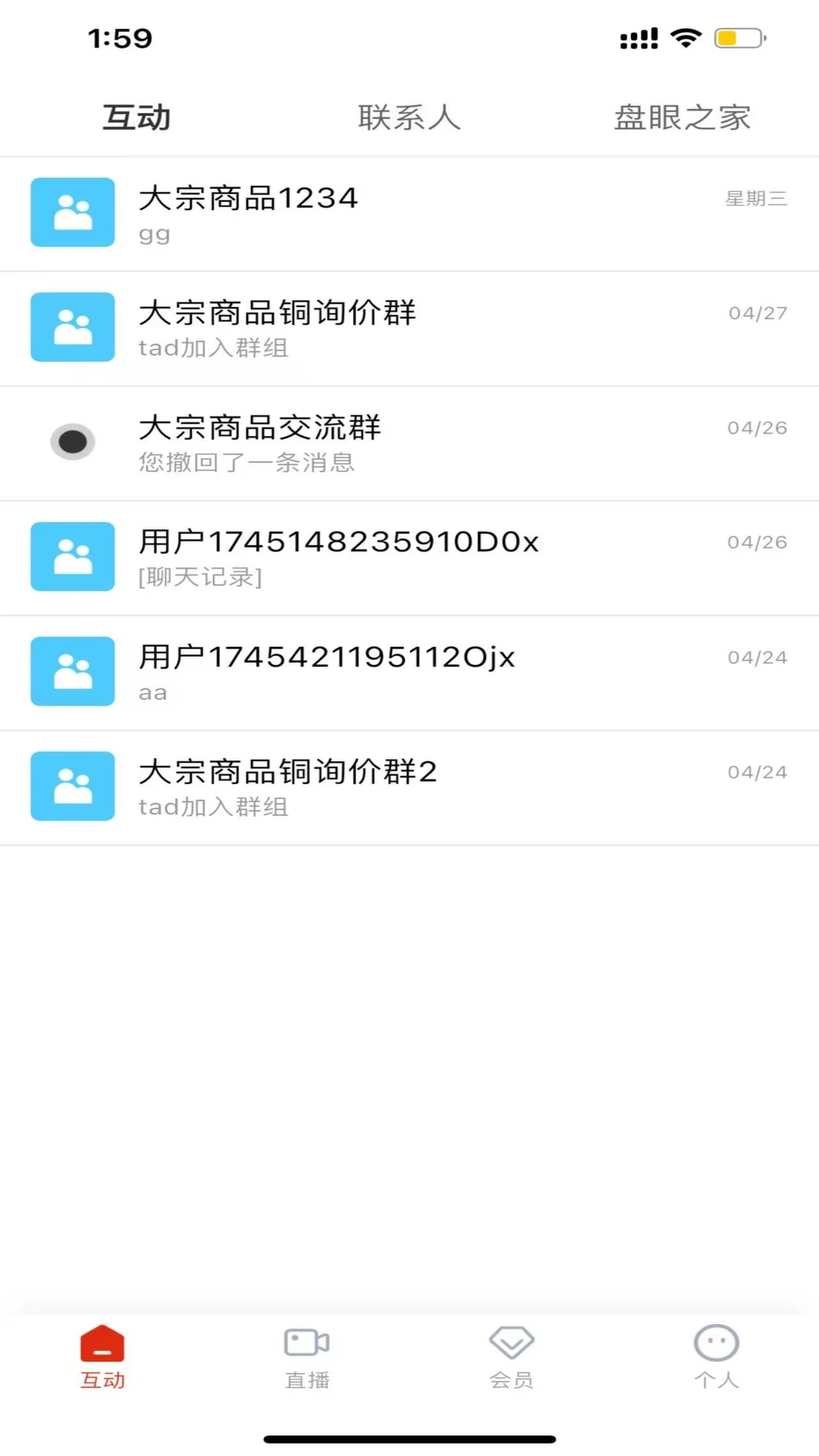盘眼